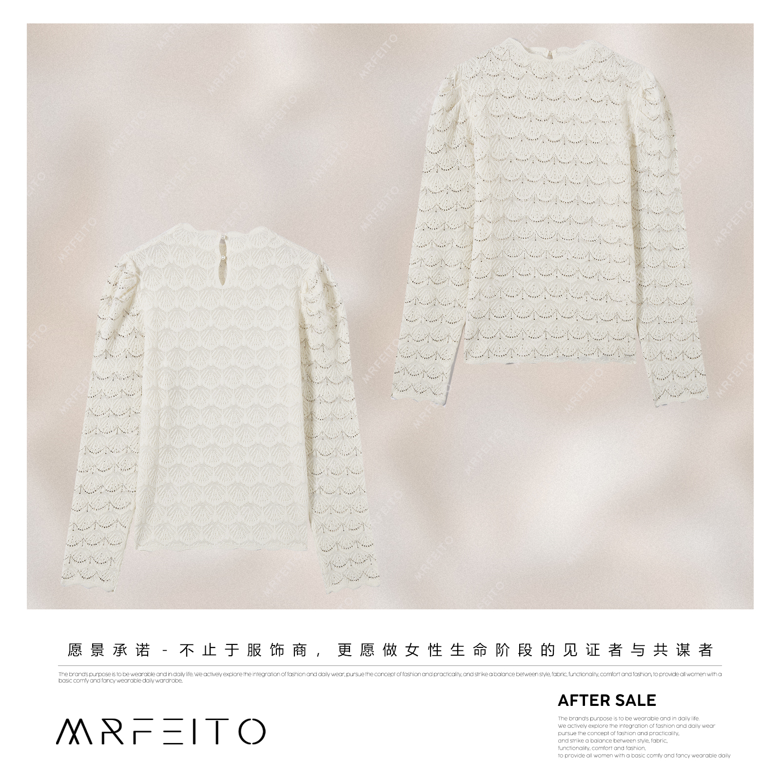 MRFEITO【月神海浪】100%绵羊毛花边半高领烫钻上衣H413M02D35787
