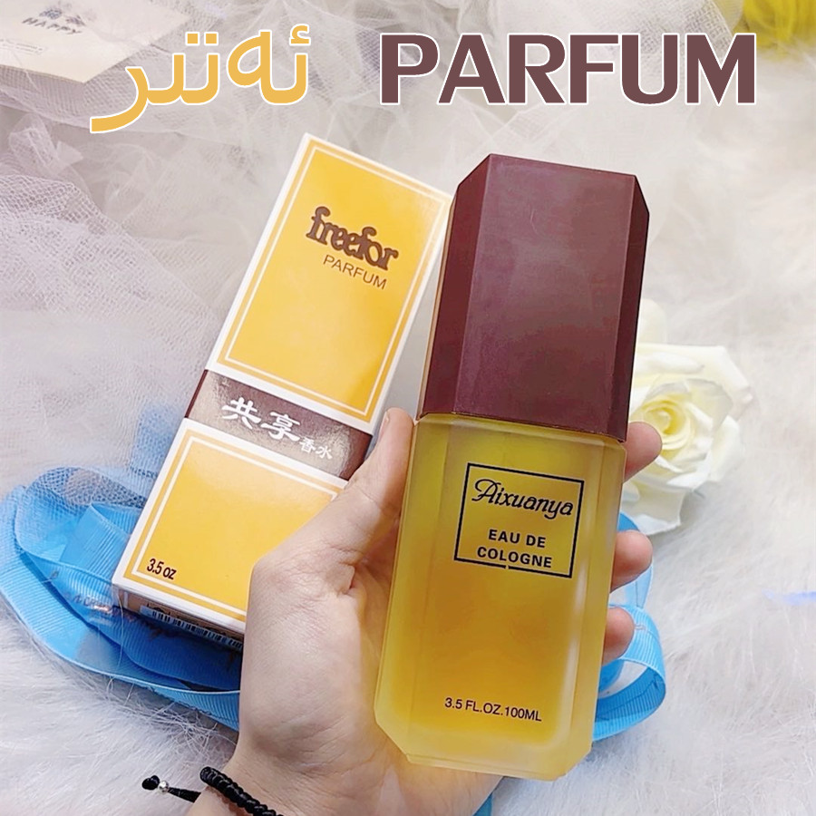 【PARFUM】香水100ml 持久留香持久留香淡香水男女