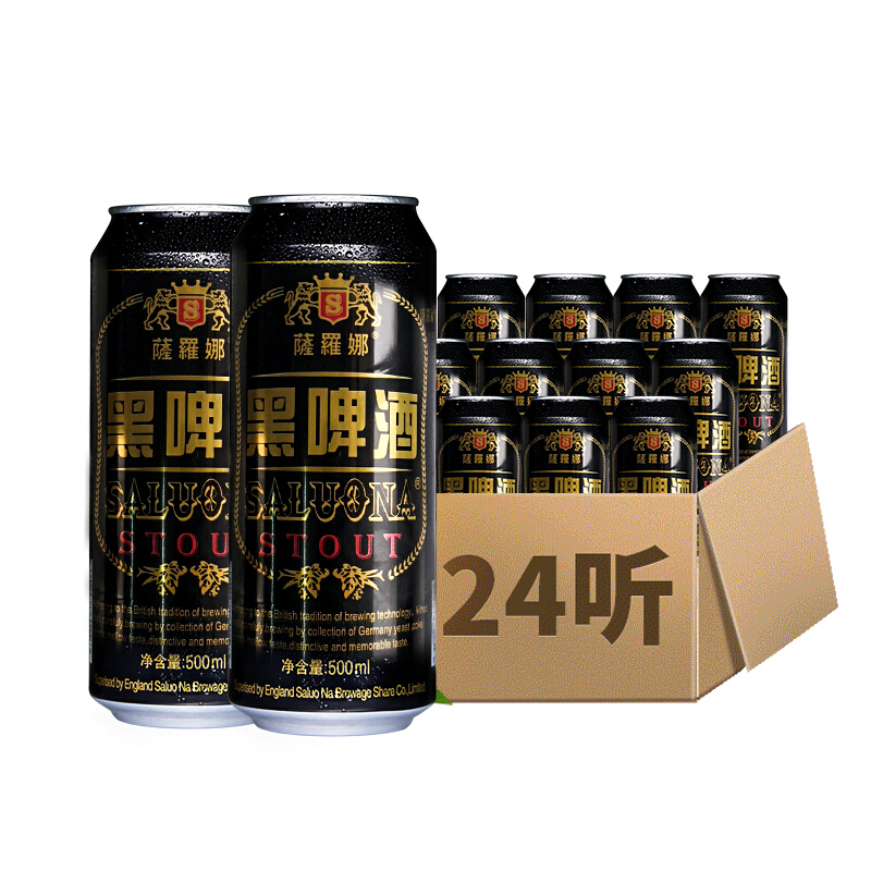 萨罗娜黑啤酒麦芽汁11°P酒精4.3°500ml*24罐