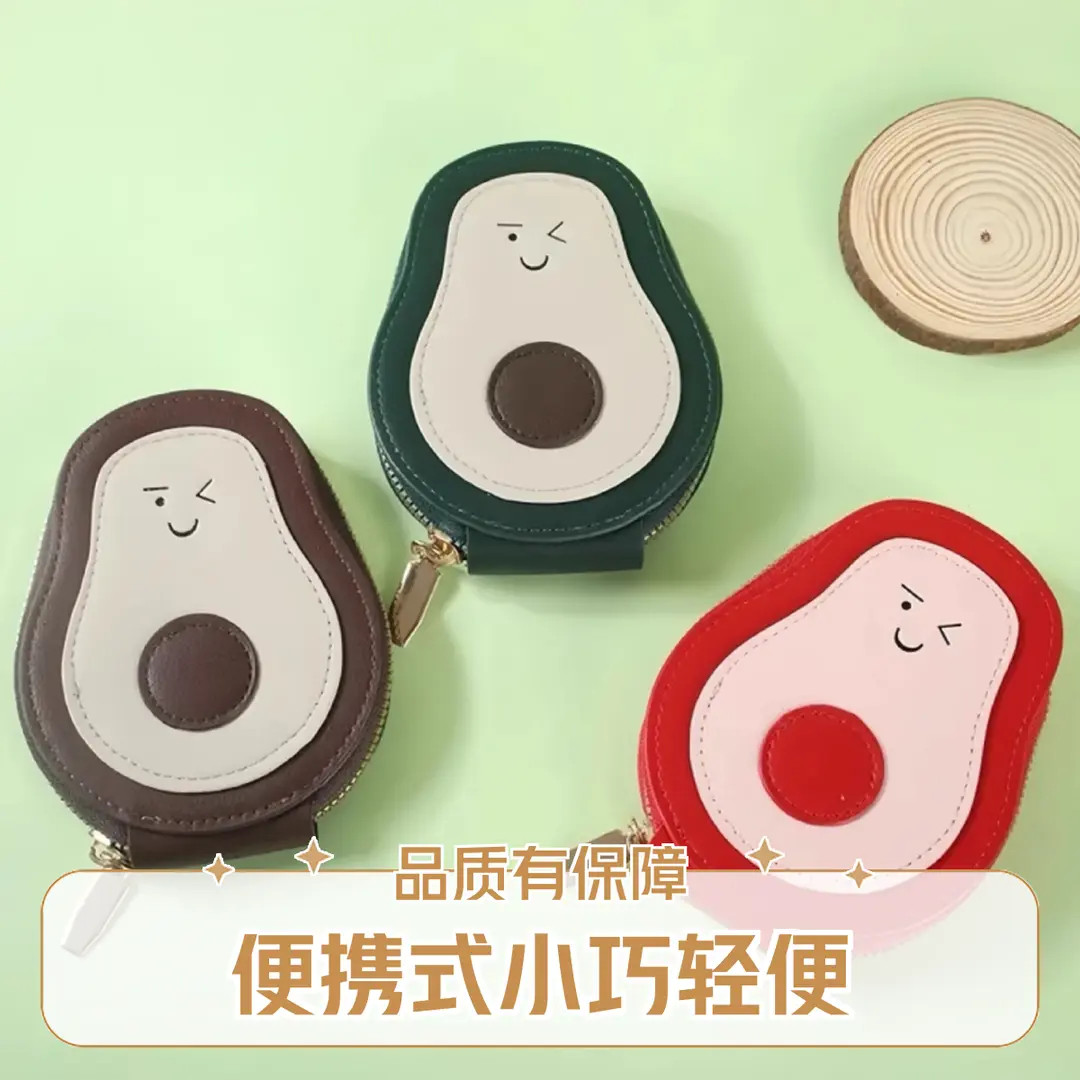 【牛油果卡包】新款证件卡包风琴卡包多卡位证件大容量卡片收纳包