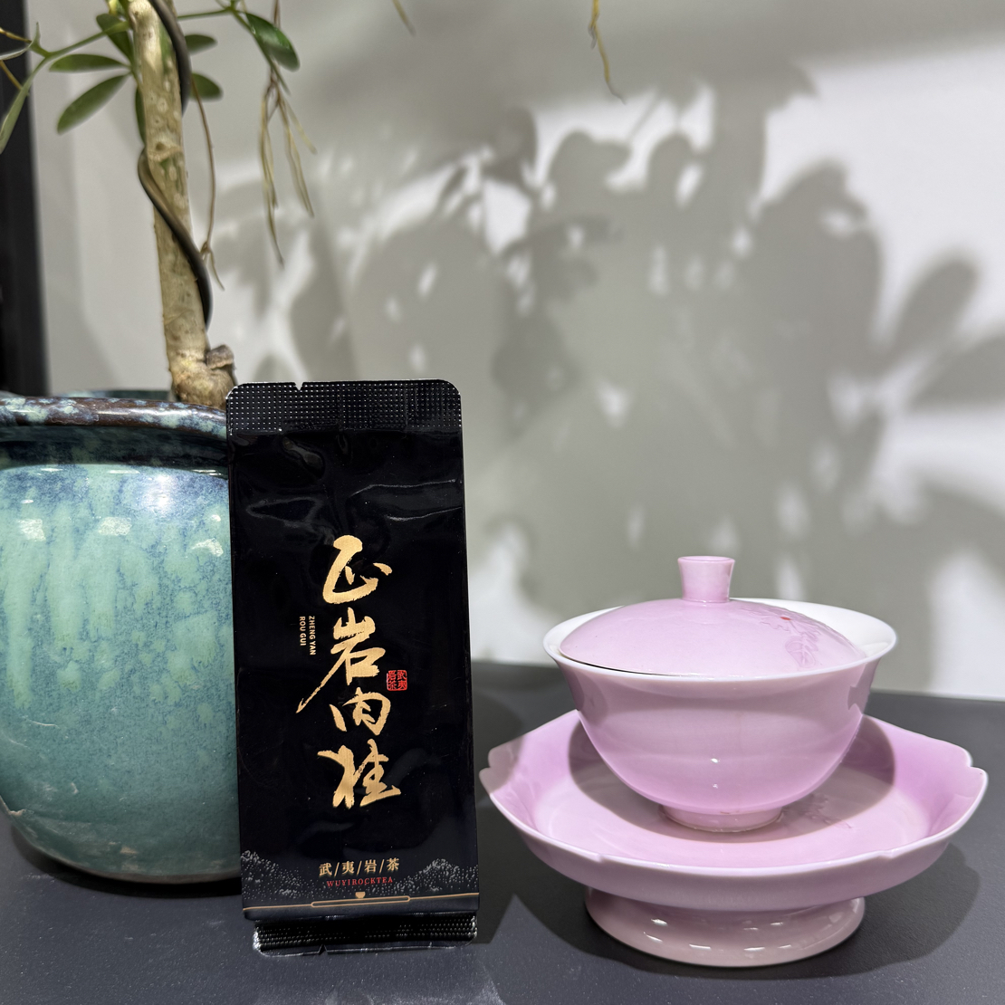 炭焙手工武夷岩茶大红袍醇厚甘爽中高火烘培