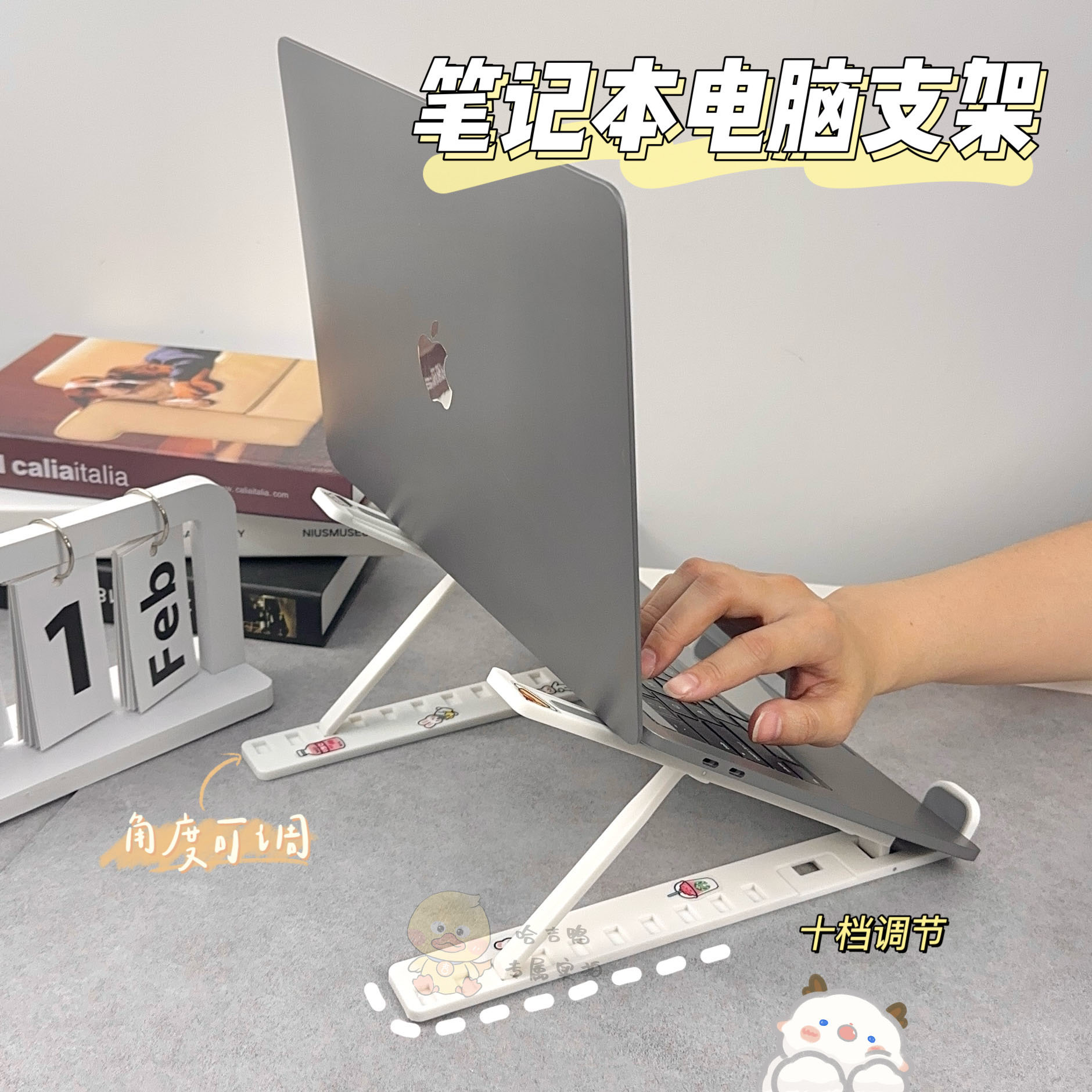 笔记本电脑支架桌面可增高散热架适用戴尔苹果华为联想游戏本通用