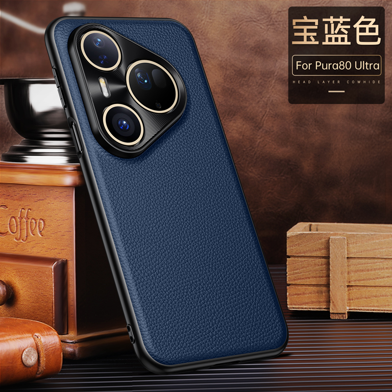 华为Pura80手机壳新款80Pro真皮镜头全包防摔保护套高档时尚U适用