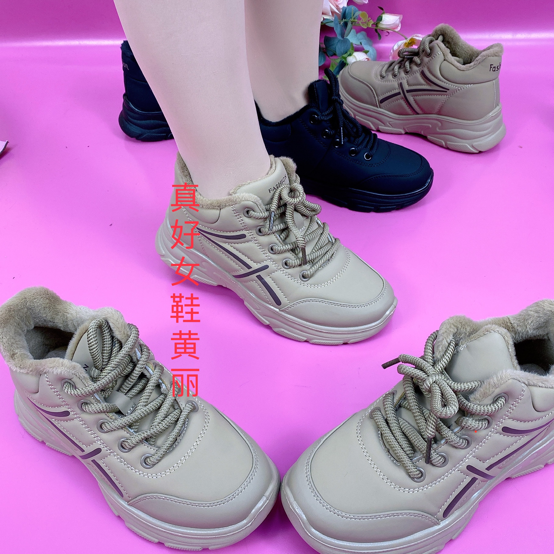冬季加绒保暖高帮女棉鞋女休闲鞋系带百搭时尚宽松软底6030