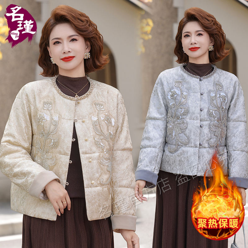2025妈妈装冬装棉衣中老年保暖加棉加厚中老年女装气质棉服aa7912