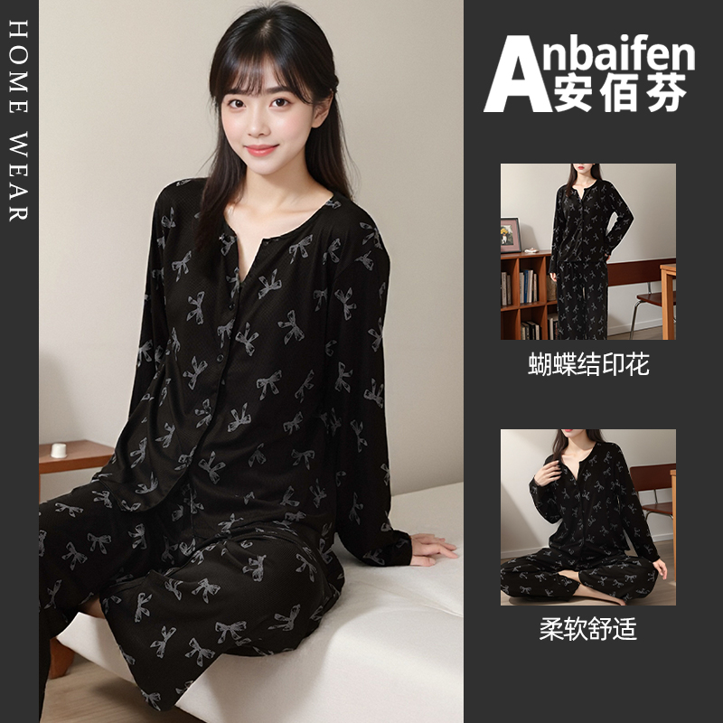 满印蝴蝶结V领长袖长裤睡衣女春秋季薄款休闲开衫宽松套装可外穿