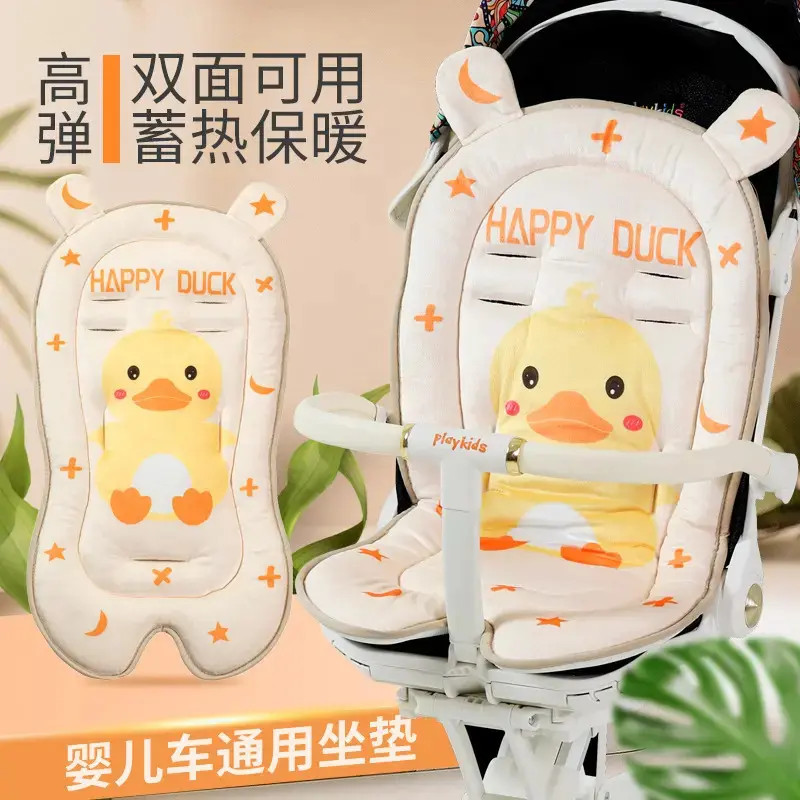 【温暖入秋】婴儿车垫子推车坐垫遛娃神器棉垫秋冬保暖餐椅靠垫通用