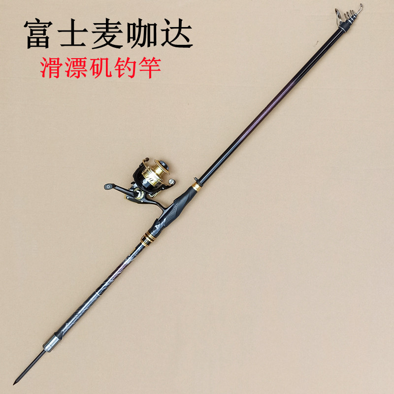 麦咖达滑漂矶钓竿超硬矶竿大环矶竿套装长节手海两用大物鱼竿