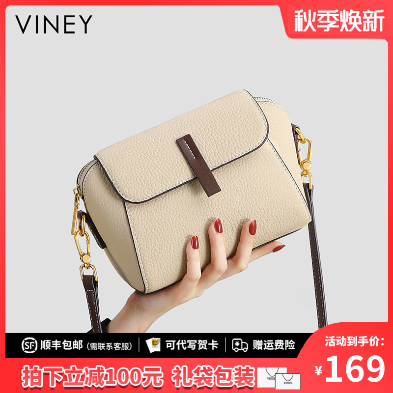 Viney真皮包包女2025款上班专用时尚斜挎包生日礼物送女友送老婆