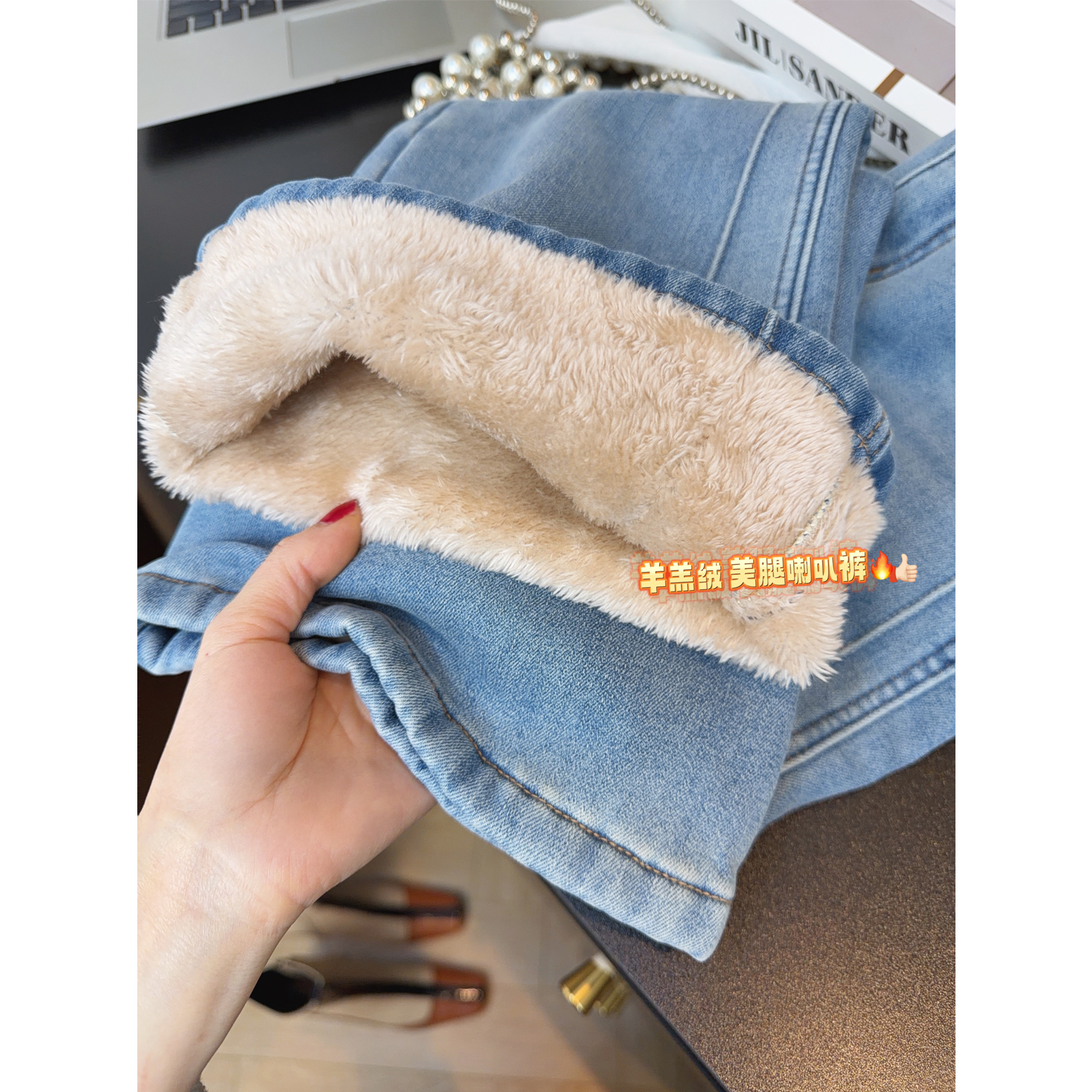 特厚羊羔绒浅色加绒高腰微喇叭牛仔裤女冬加厚保暖显瘦长裤马蹄裤