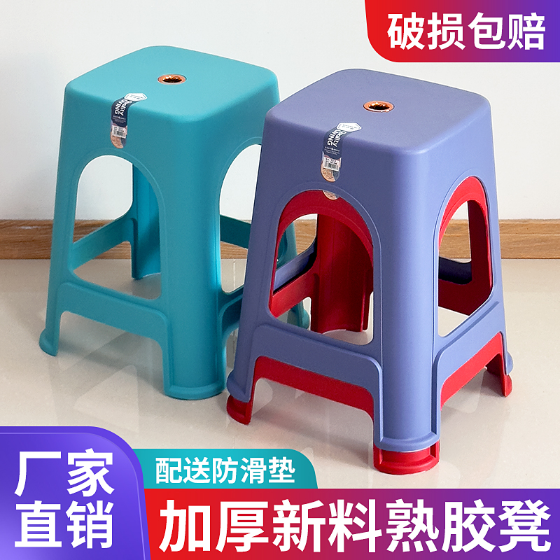 塑料凳子加厚家用客厅高凳简约成人经济型加宽餐桌凳熟胶防滑椅子