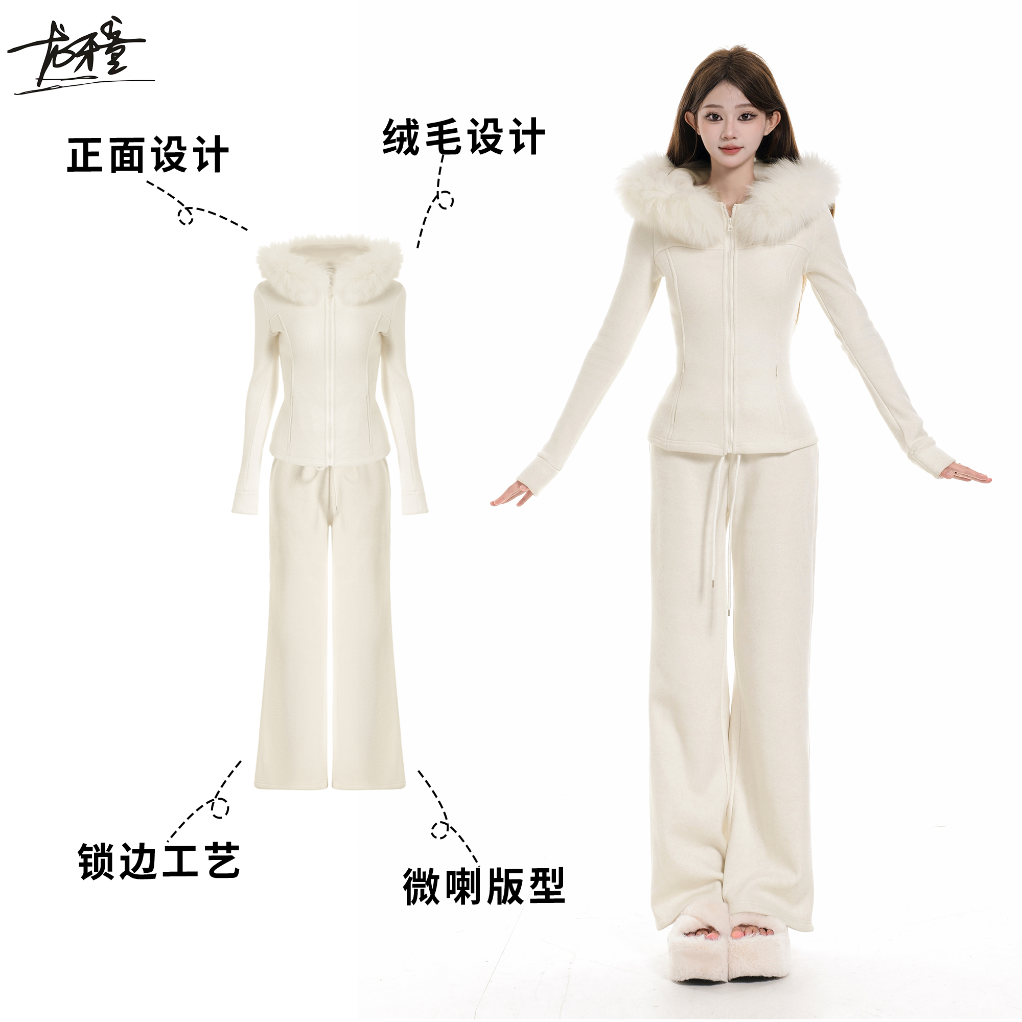 龙牙童推荐【雪国列车】长袖运动女士连帽修身秋冬白色休闲保暖套装