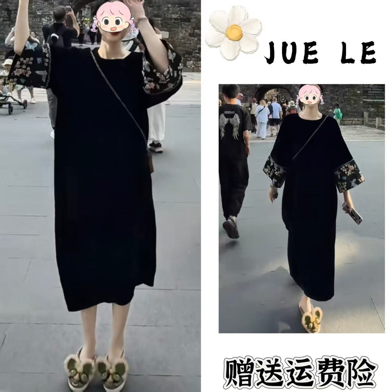 2025秋季新款新中式时尚洋气复古中国风气质连衣裙L11704