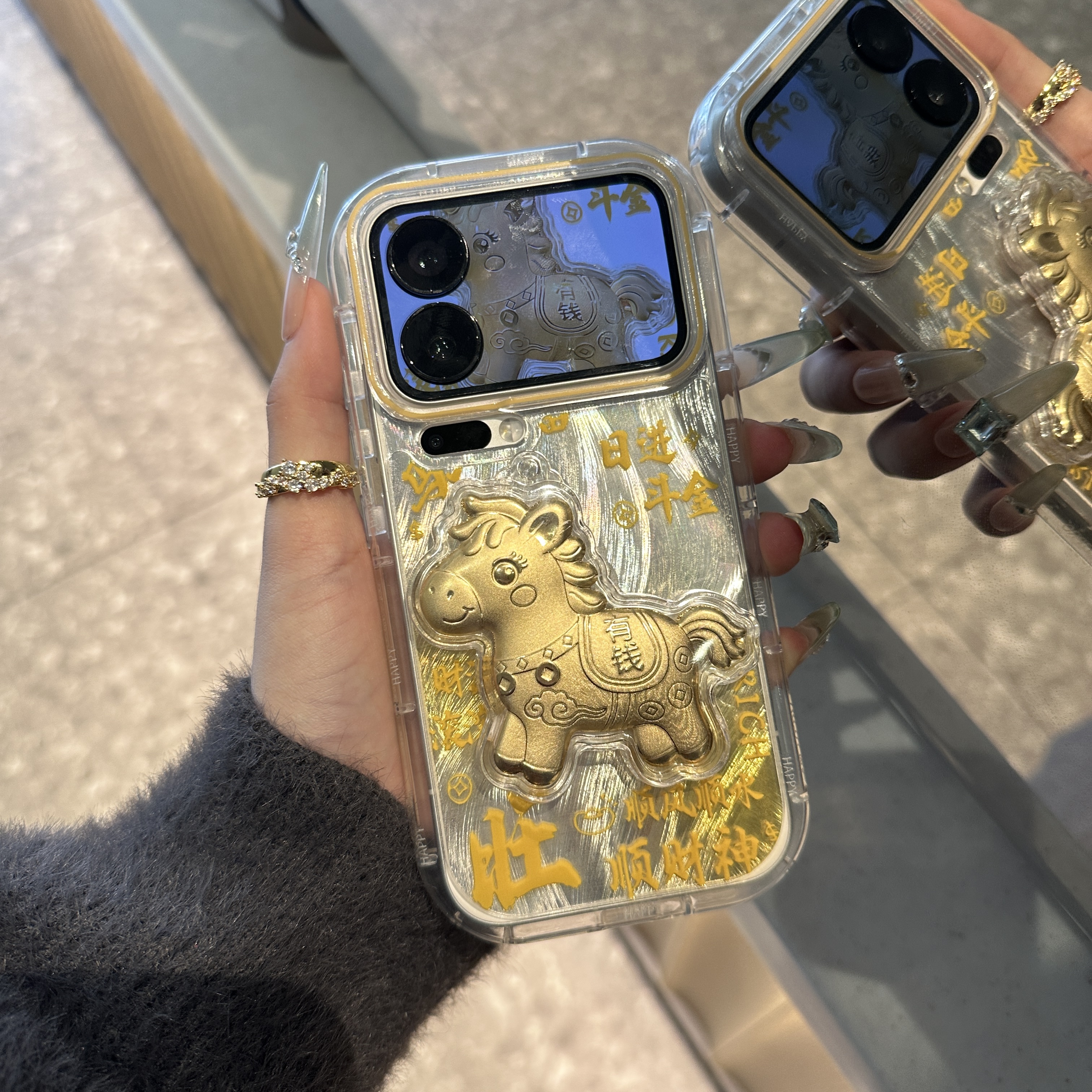 新年马上有钱适用苹果17/16promax手机壳14华为vivoppo小米15羽纱