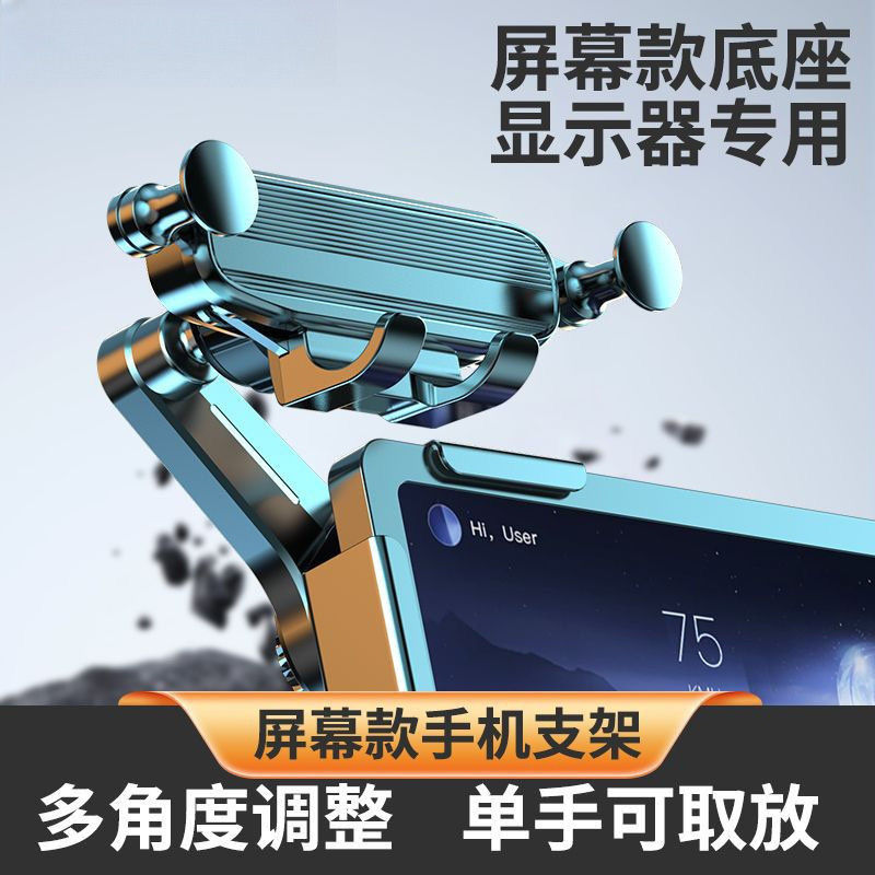 比亚迪专用防抖金属中控屏车载手机支架新能源汽车导航延长立杆可