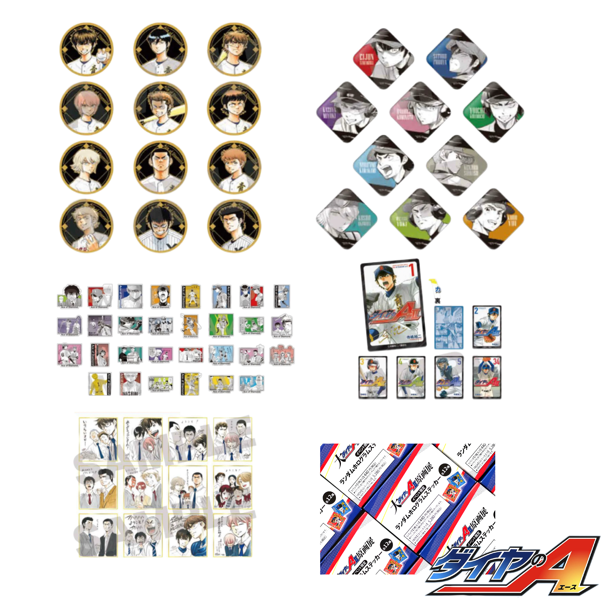 【钻石王牌】 钻A原画展系列吧唧/色纸/卡/贴纸（日谷国现，顺丰包邮）