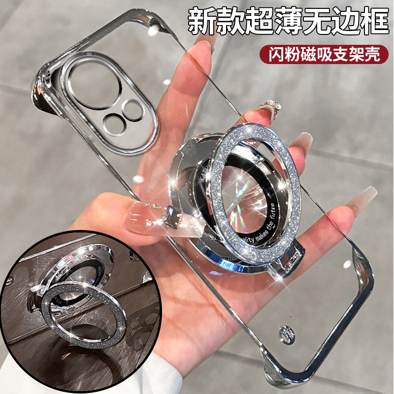 适用华为nova12无边框nova12pro手机壳电镀透明保护套闪粉支架潮