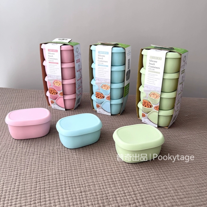 4件套！食品级硅胶198ml家用厨房分装食材硅胶保鲜盒