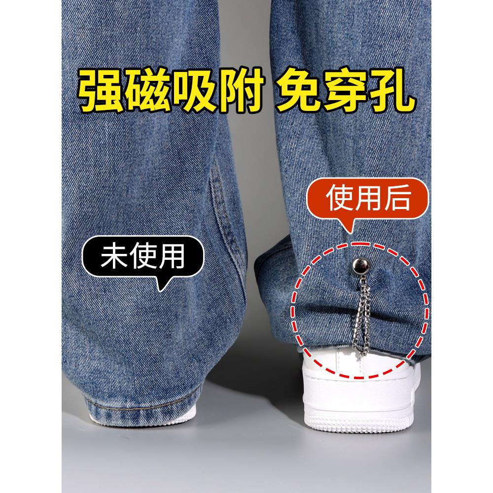 裤脚防拖地神器阔腿裤长改短衣角挽边打结扣固定器调节链条磁吸扣