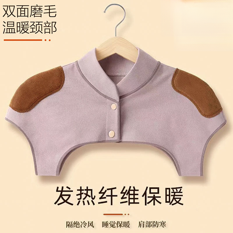 德绒发热护肩膀男女士睡觉防寒月子坎肩颈椎中老年肩周加厚保暖yw