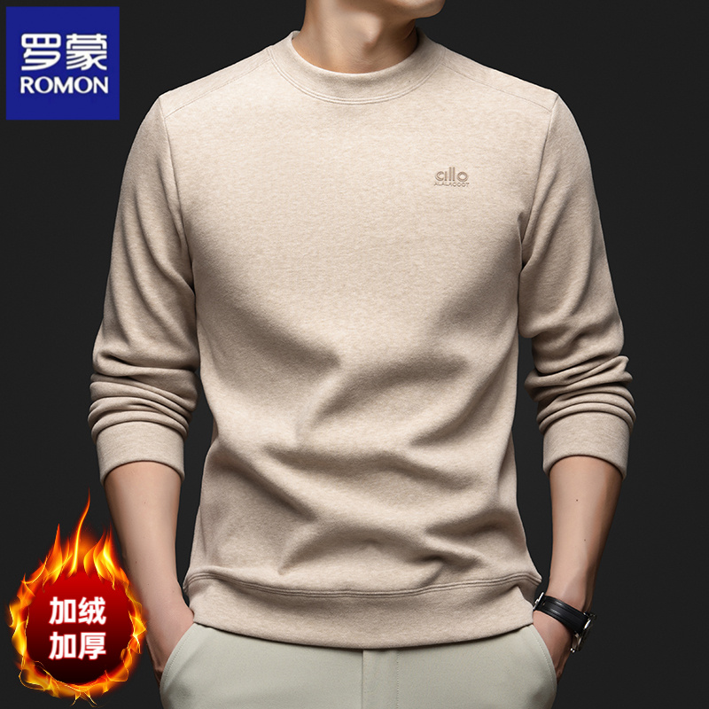 罗蒙秋冬季男士加绒加厚圆领纯色卫衣打底衫男款男生衣服高级感
