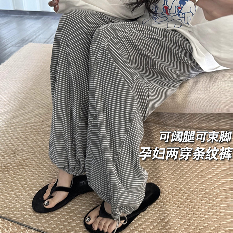 孕妇新款2025秋冬立体分割解构条纹运动裤脚抽绳显瘦长裤休闲裤女