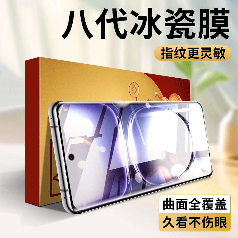 适用三星Galaxys9+曲面陶瓷膜手机高清全包护眼全胶菲林电镀