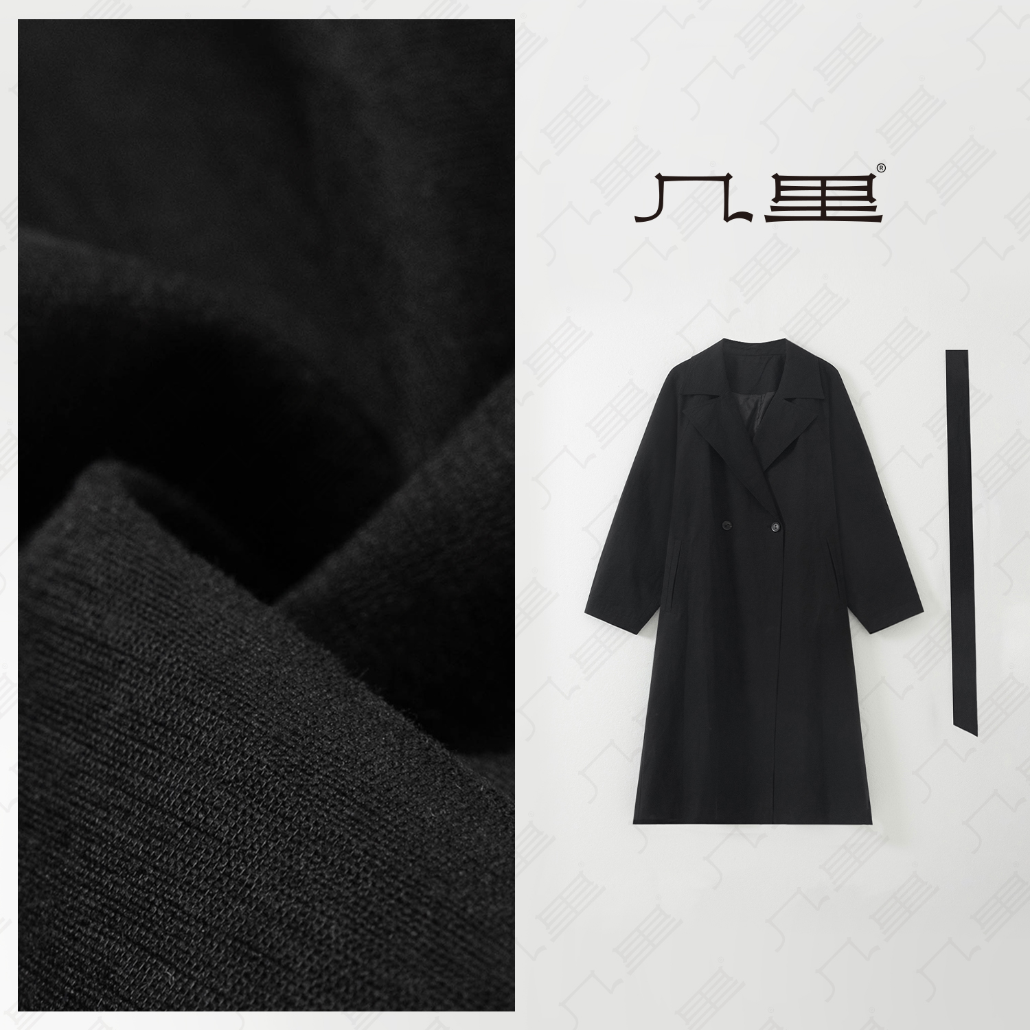 几里与麻 气质高级感双排扣长款风衣 衣长115胸围126 2082352