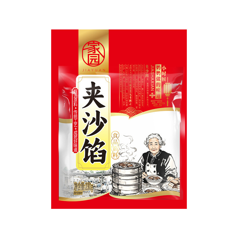 川味夹沙肉馅料甜烧白洗沙肉龙眼肉喜沙扣肉四川坝坝宴九大碗馅料