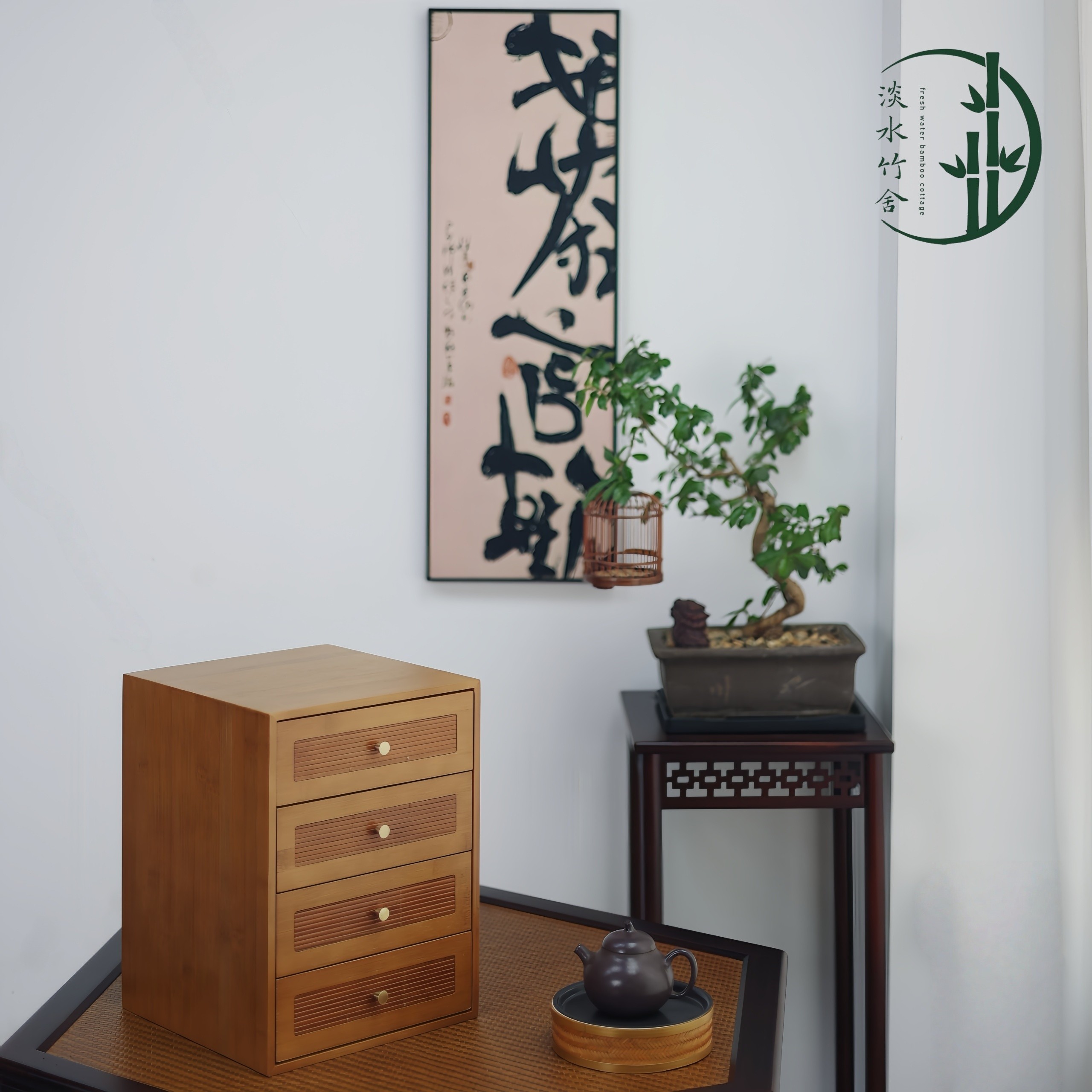 「子墨」储物柜楠竹抽屉式收纳柜国风大容量新中式置物轻奢家用柜