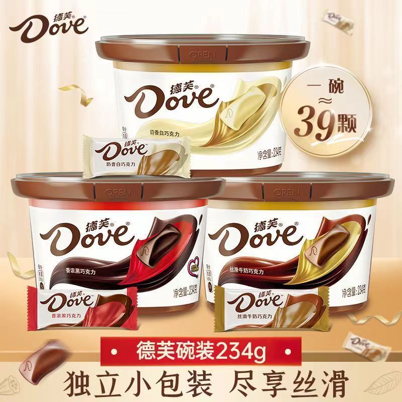 德芙丝滑牛奶巧克力234g碗装约39颗香浓黑巧白巧休闲零食独立包装