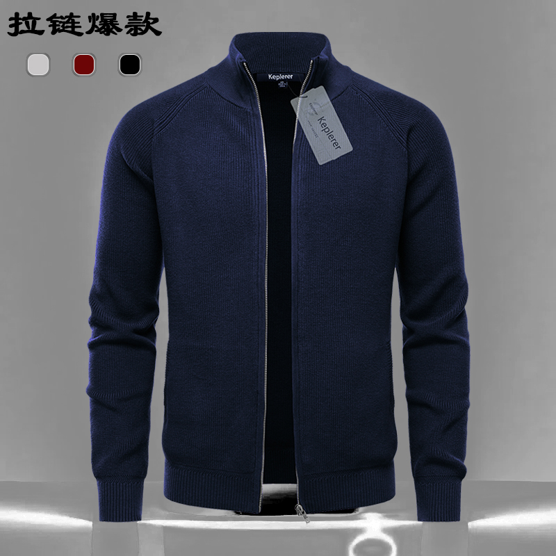 高级感纯色修身秋冬季休闲针织衫男重磅爆款不起静电拉链保暖外套