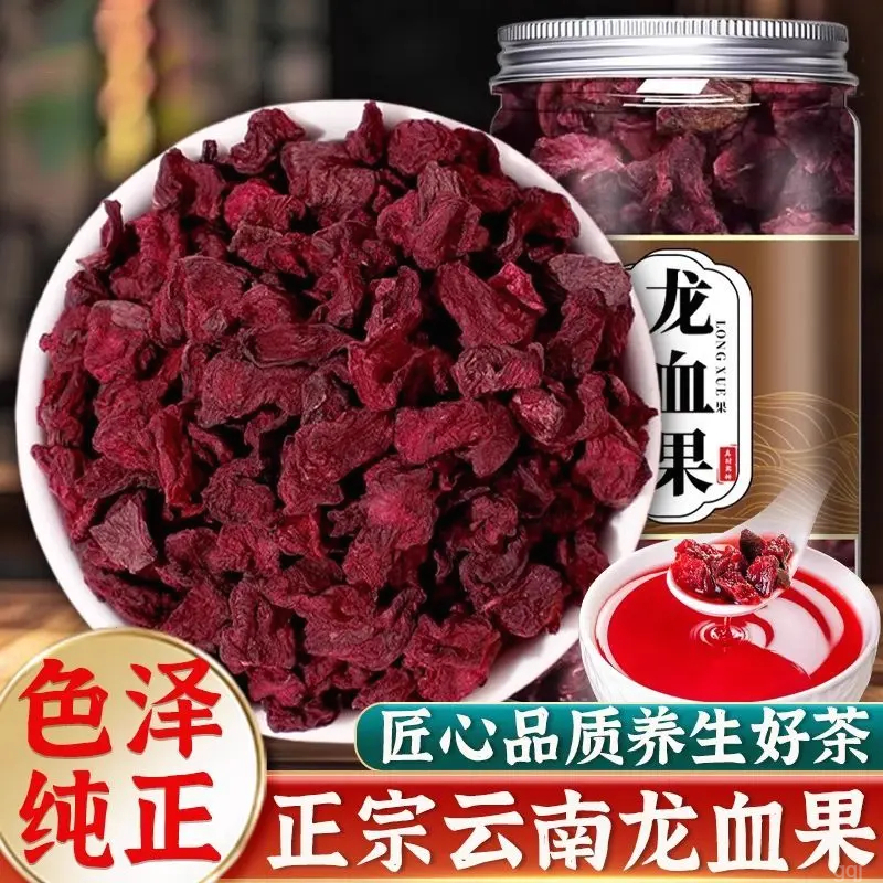 云南深山龙血果中药材正宗火焰参当季新鲜干货手工高品质真材实料