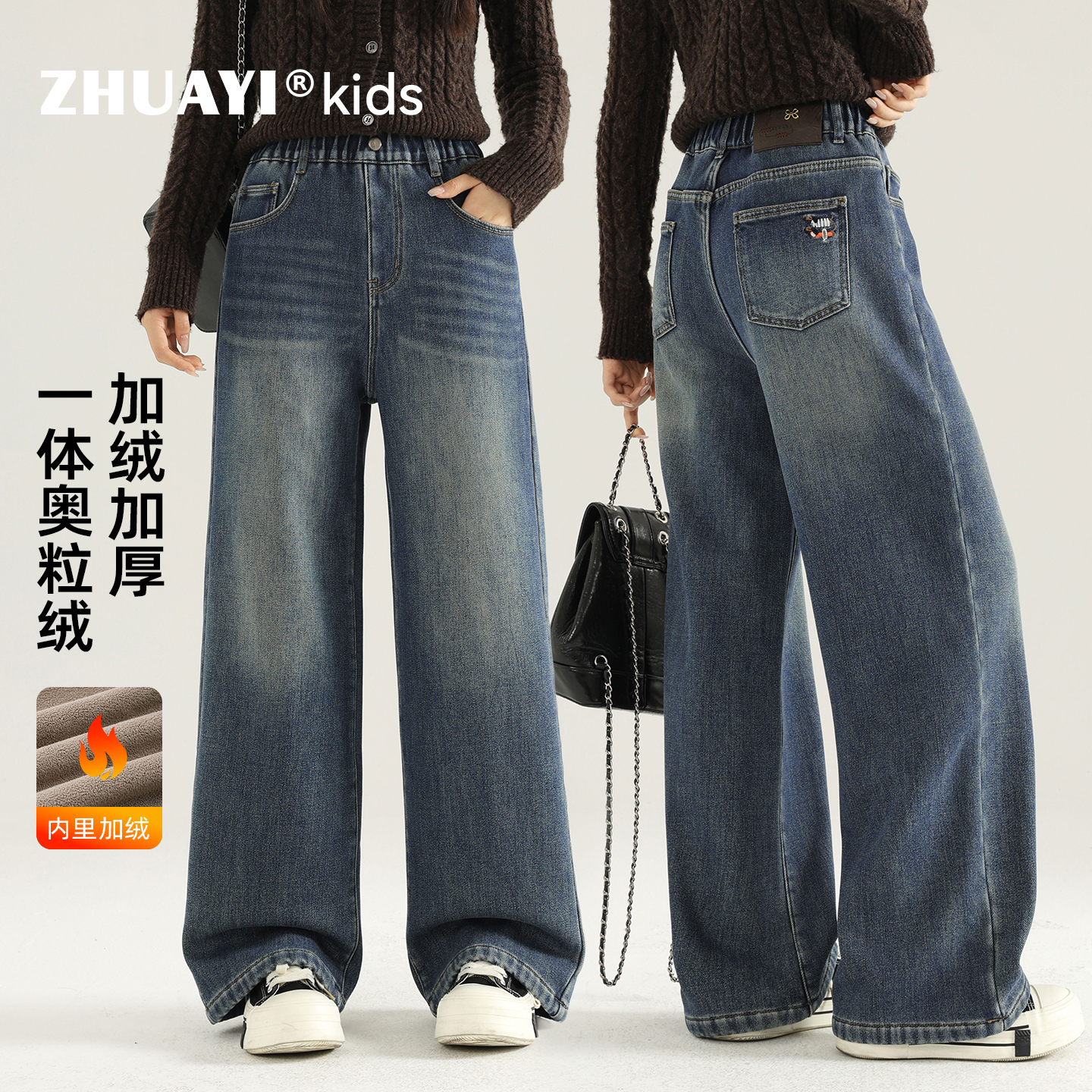 女大童2025秋冬新款加绒牛仔裤加厚保暖儿童直筒裤子（25409326）4