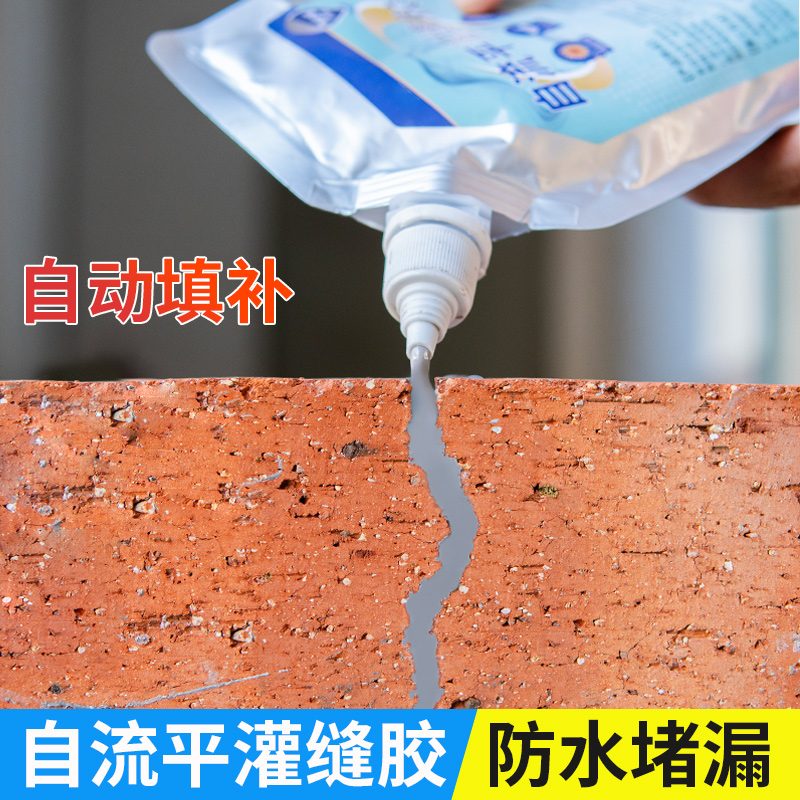 屋顶裂缝防水自流平材料灌缝胶水泥地面修补剂彩钢瓦补漏胶堵漏王