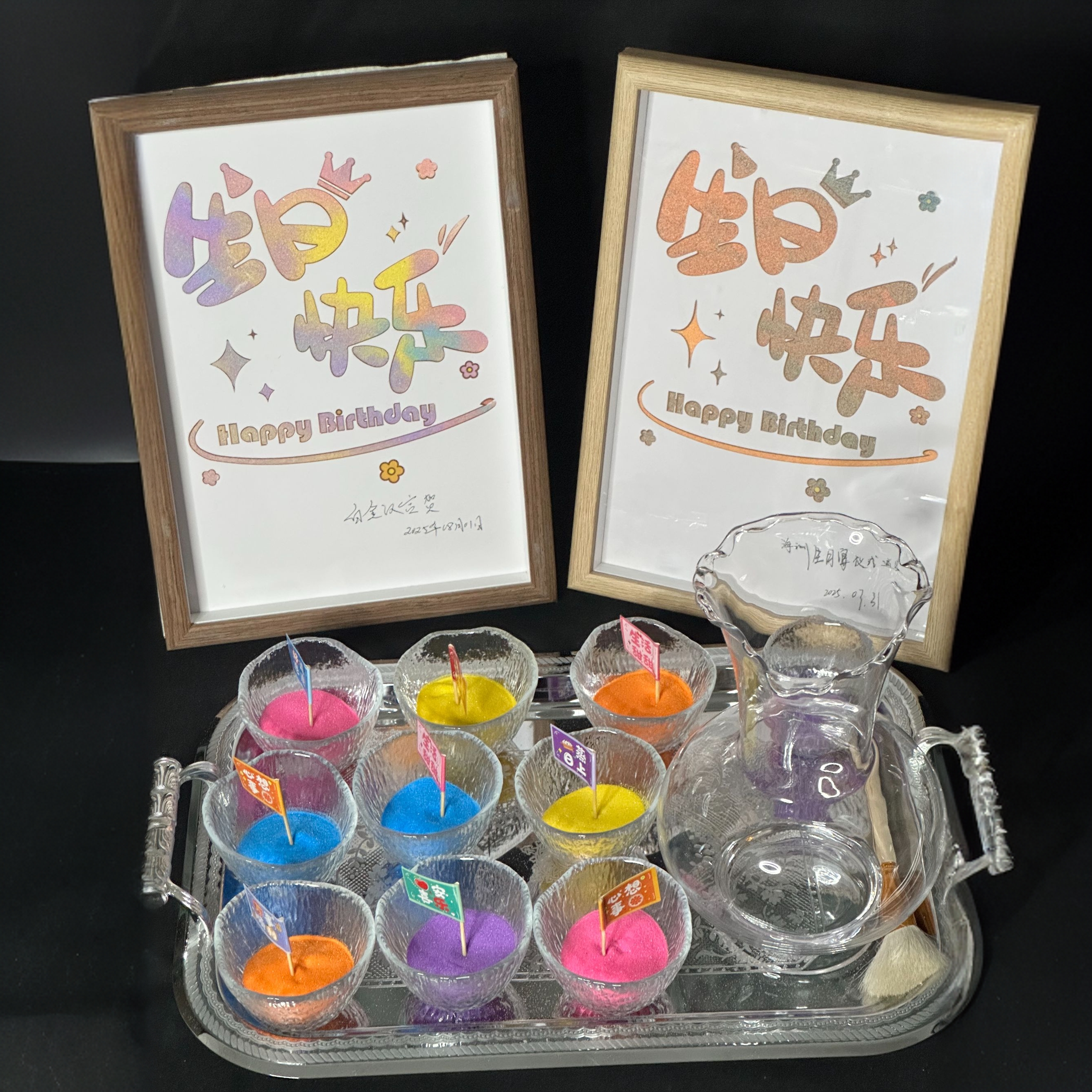 七彩融沙画丨DIY创意专属纪念丨生日祝福彩砂承载好物