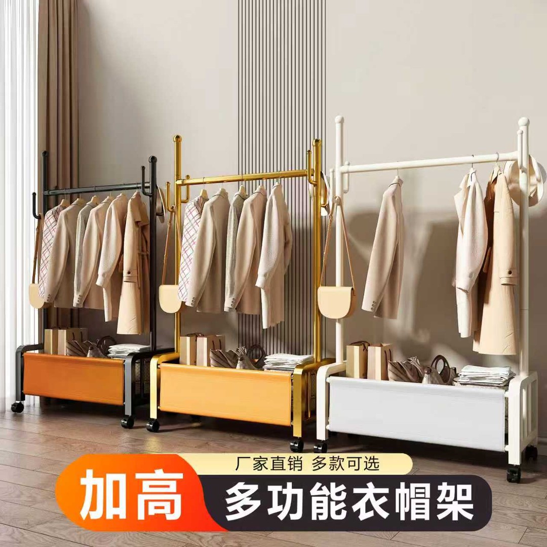 轻奢晾衣架落地家用简易可移动收纳篮衣服架卧室挂衣架立式衣架子