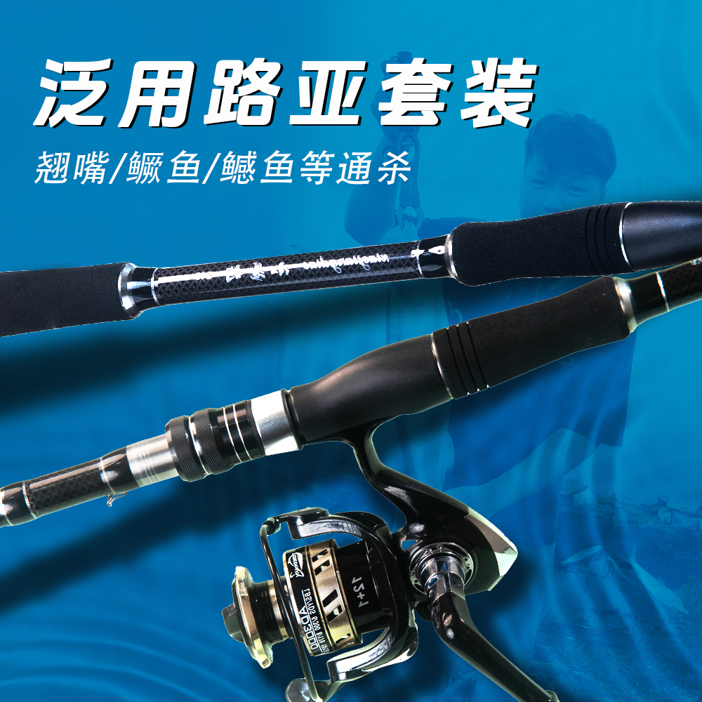 M调超轻路亚纺车轮远投仿生虾皮串钩线组路亚鱼杆新手路亚竿套装
