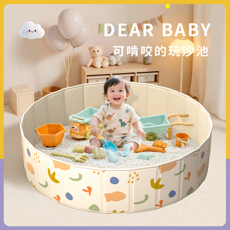 新款沙池围栏宝宝挖沙玩具儿童沙子玩具沙室内无毒玩沙子套装沙池