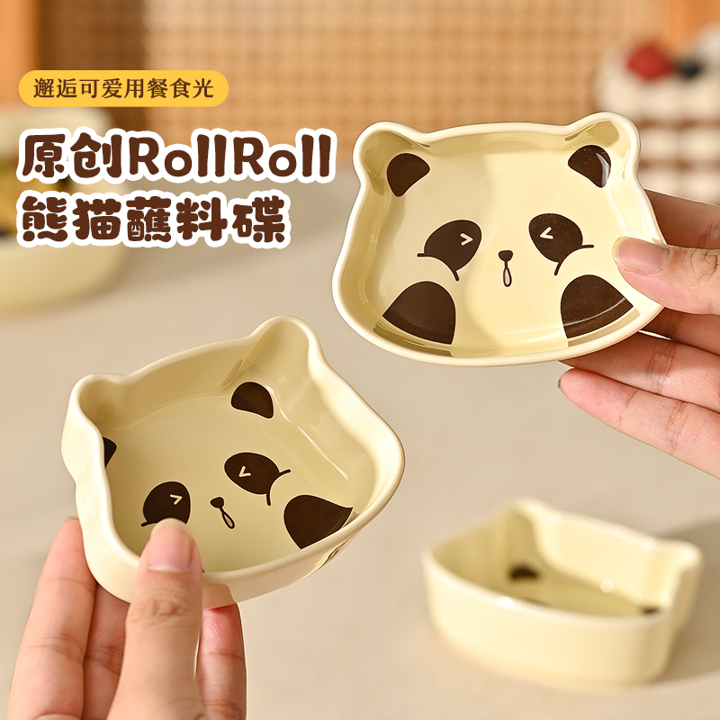 品品优陶瓷蘸料碟家用味碟烤肉调味碟火锅蘸料碟小菜碟子酱油醋碟