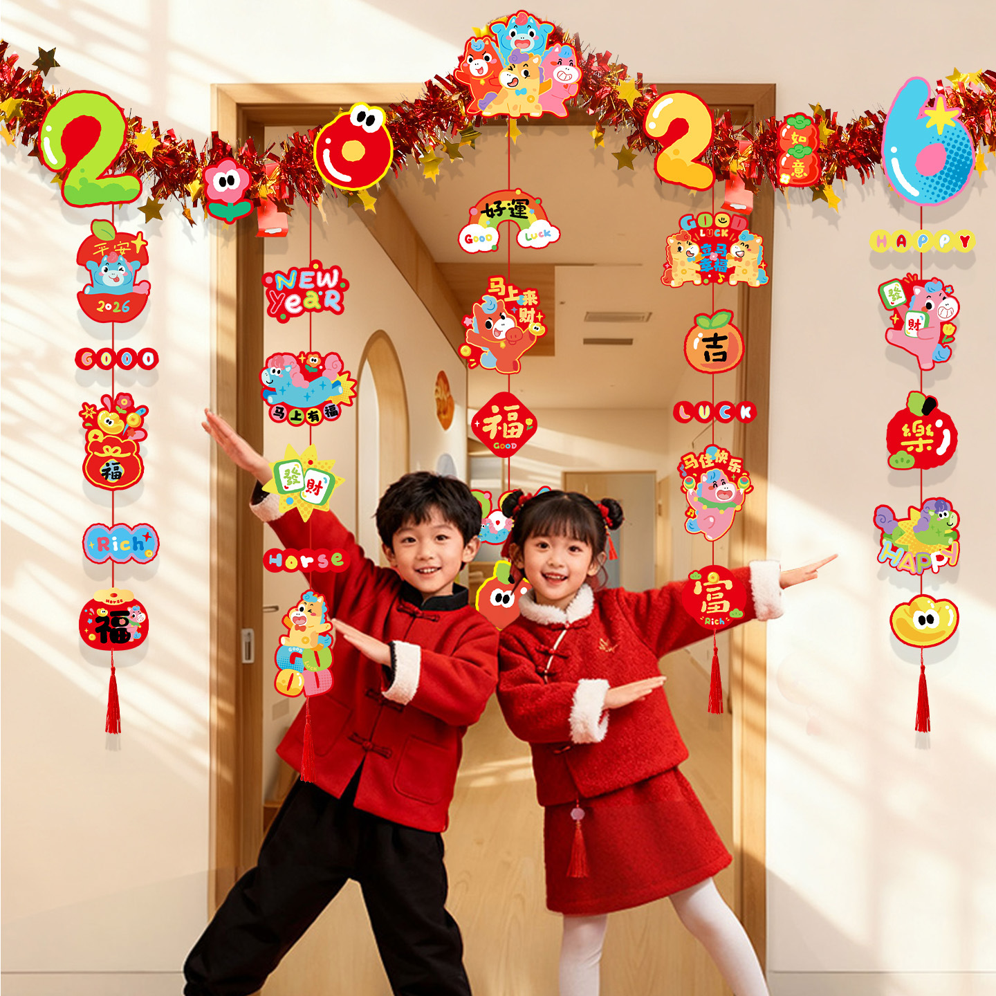 2026新款马年拉花挂件新年装饰品幼儿园商场店铺元旦跨年布置挂饰