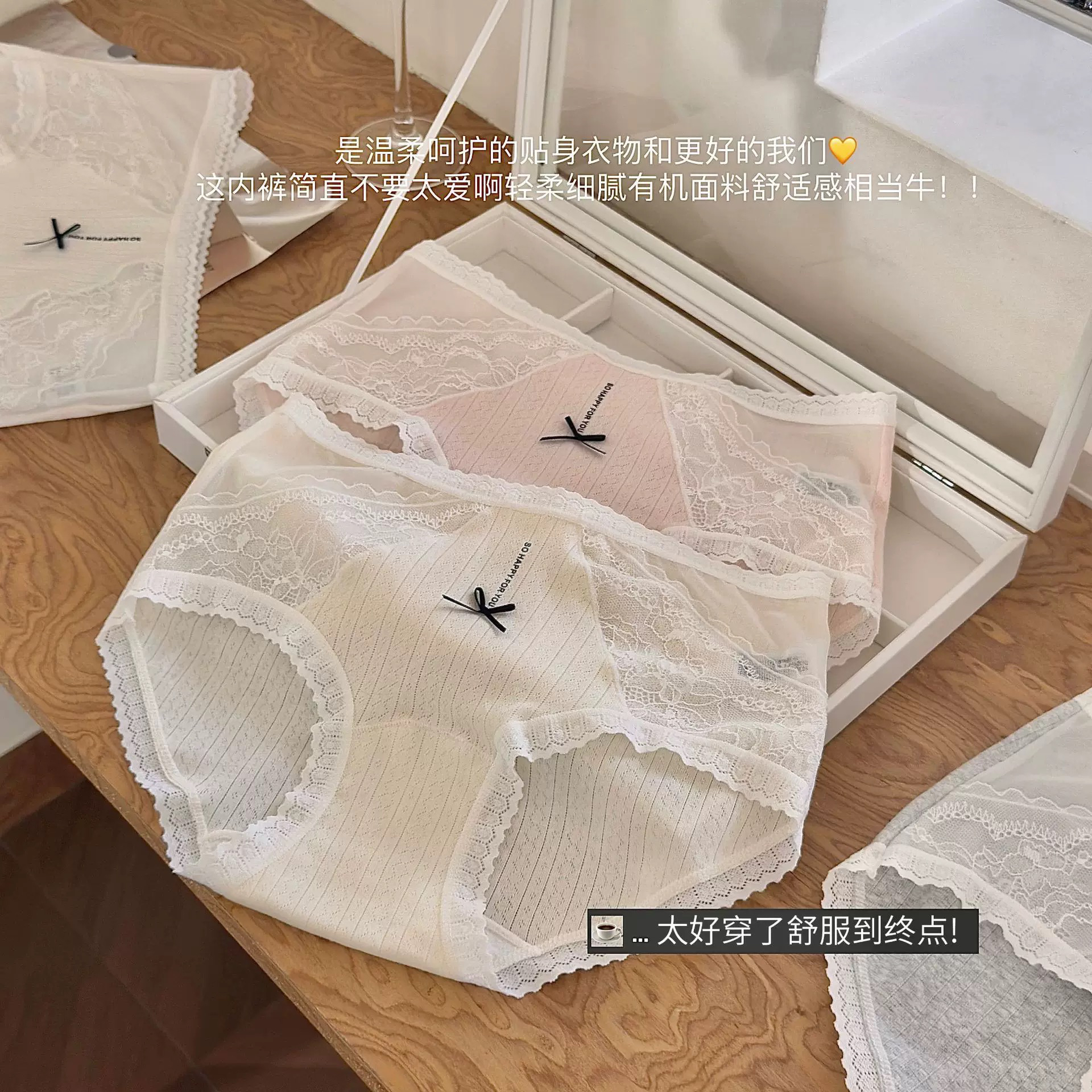 日系纯欲蕾丝简约女士内裤中腰透气无痕加长裆三角内裤