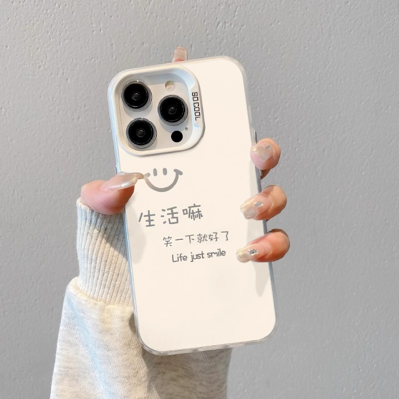 彩银IMD 笑一下就好适用苹果16华为p70小米15vivo荣耀oppo红米