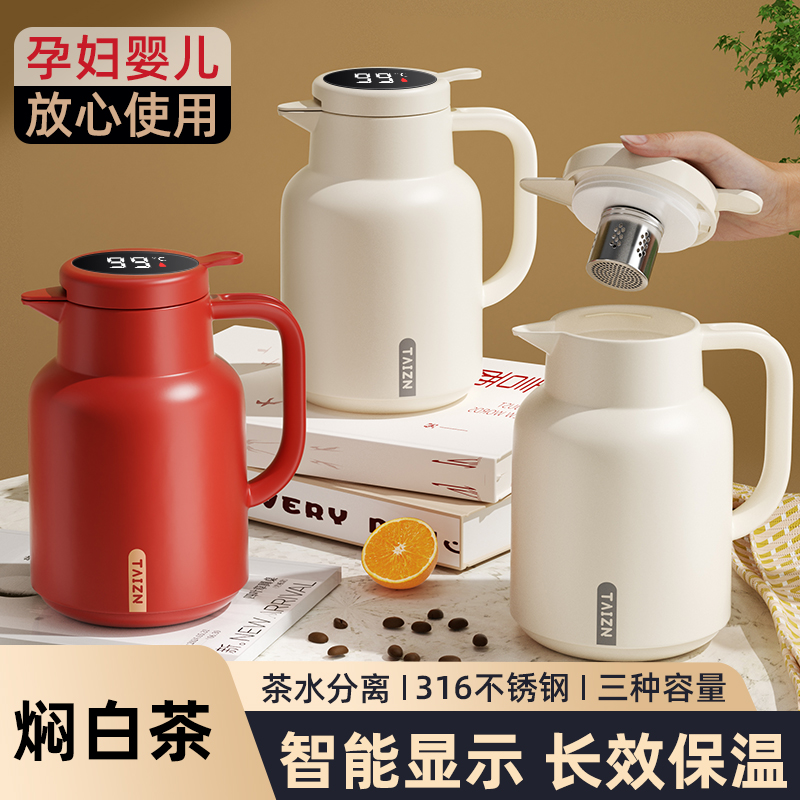 新款宿舍热水保温壶红胆玻璃内胆保温暖水壶保温壶大容量家用2025