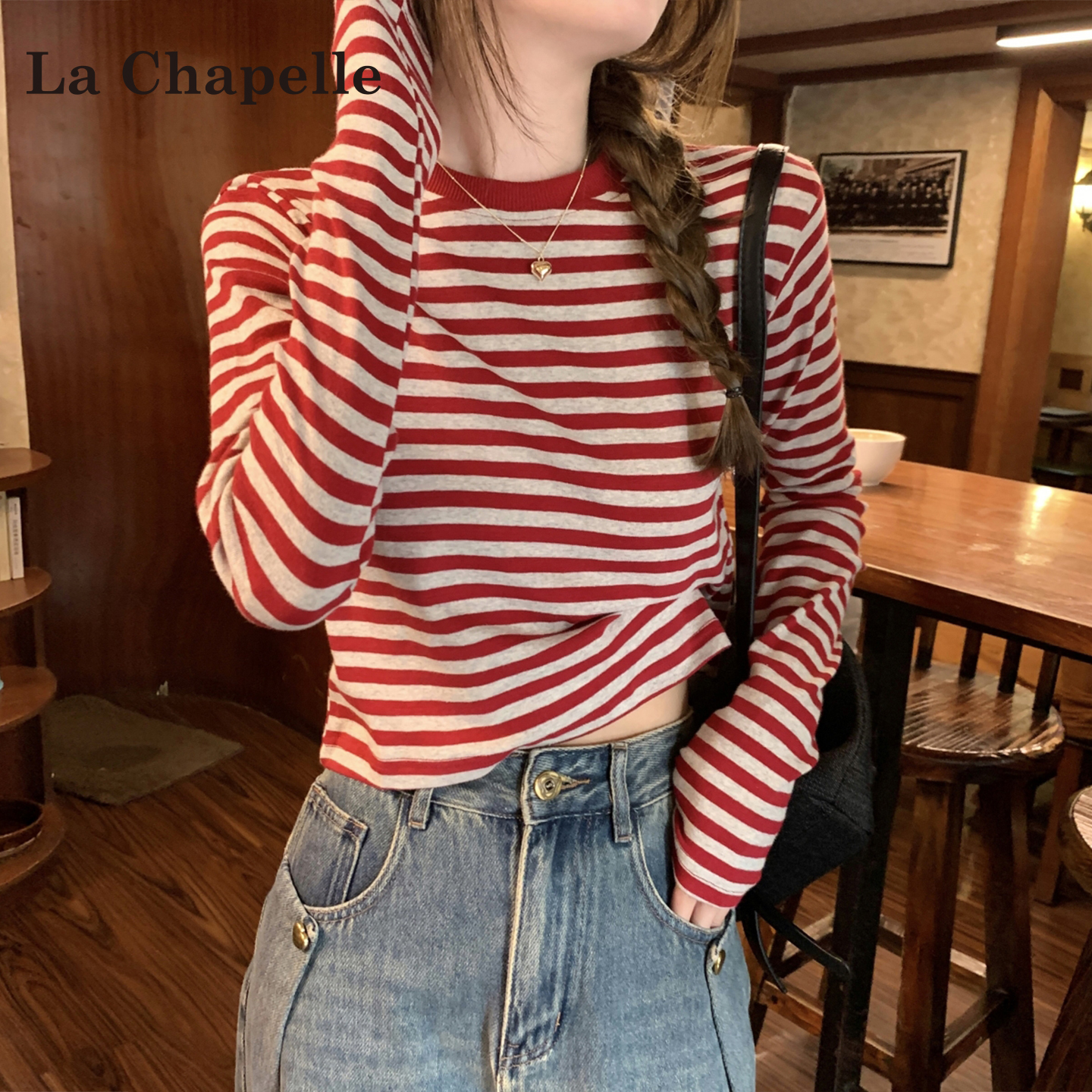 拉夏贝尔条纹百搭内搭长袖T恤秋冬2025老钱风松弛感女装贵气