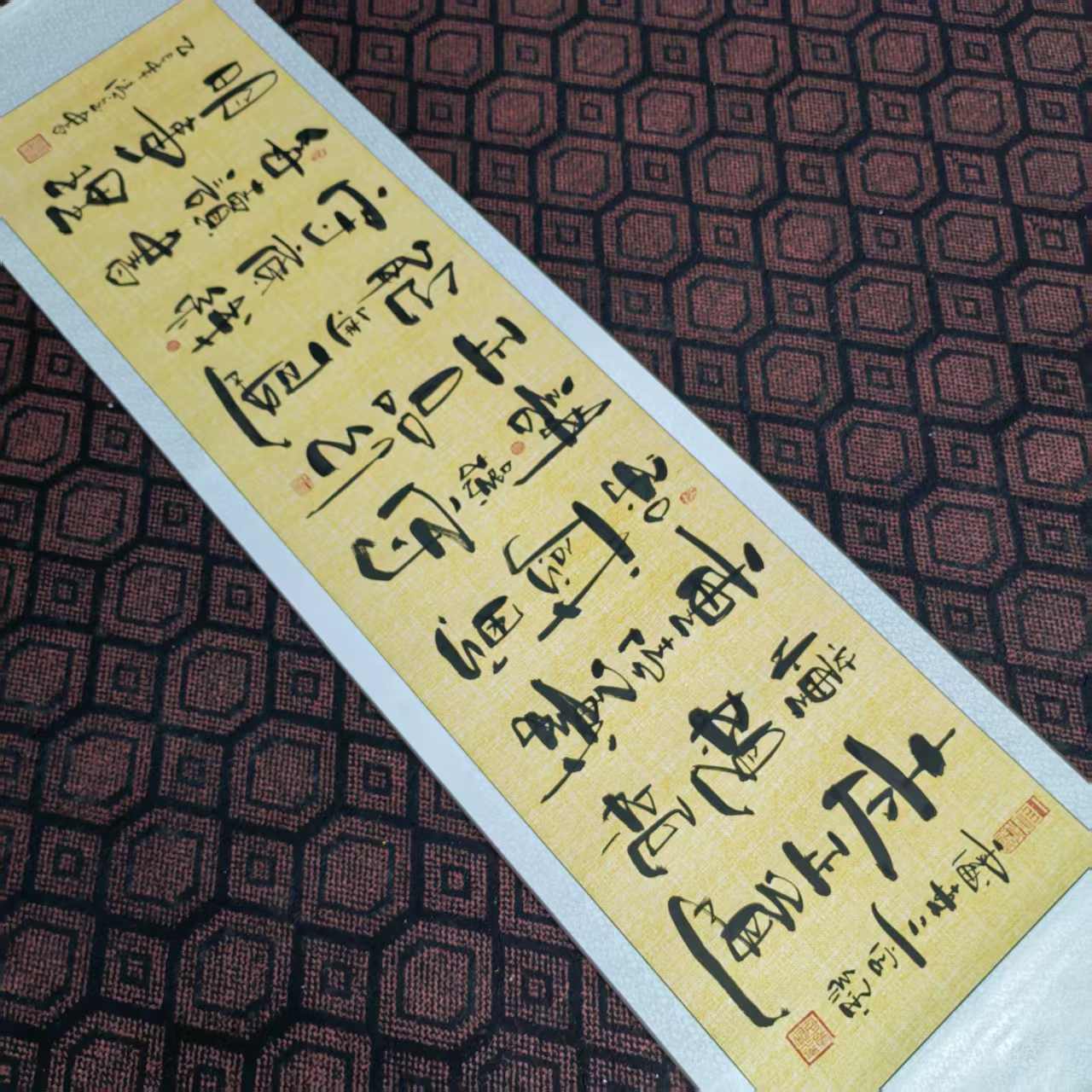 《走正道》客厅公司办公室背景墙装饰画手写毛笔字书法字画作品