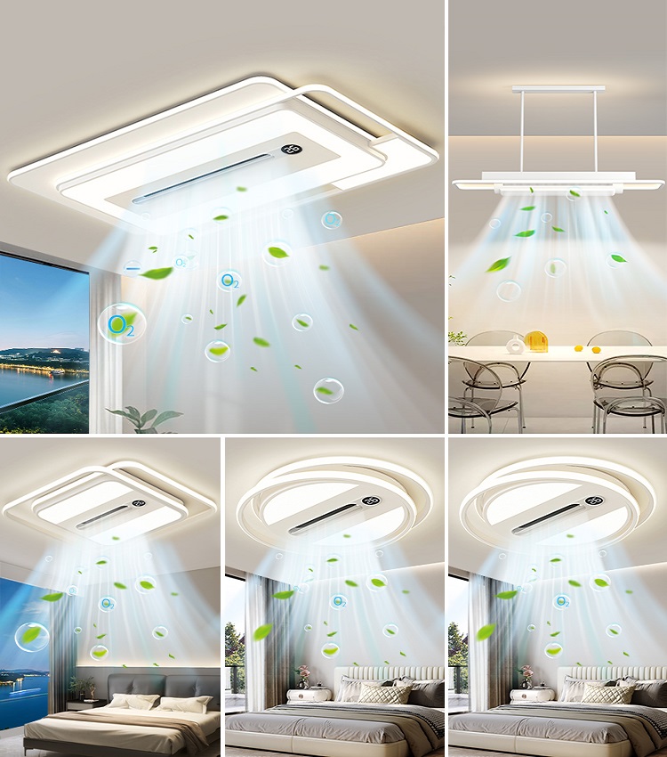 客厅主灯负离子杀菌无叶风扇吸顶灯现代简约大气吊扇灯具全屋套餐