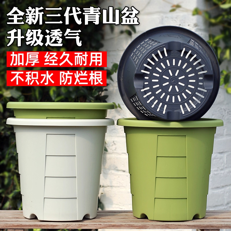 牧狼人第三代青山盆树脂特大号龟背竹塑料花盆家用加仑盆透气控根