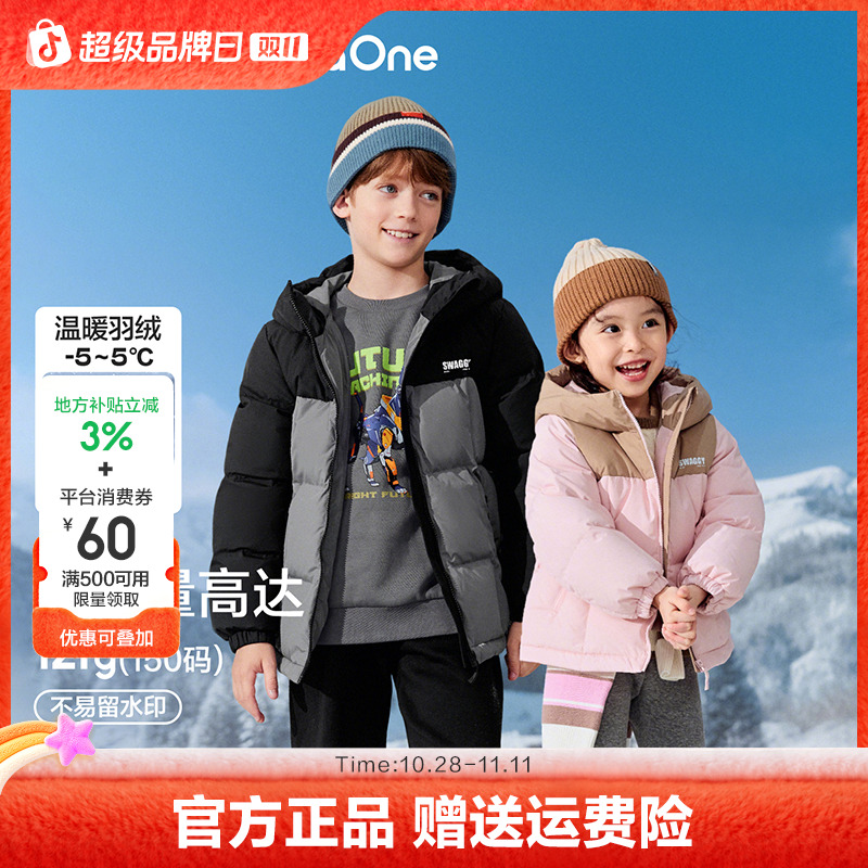 【balaOne】巴拉巴拉童装儿童羽绒服男童女童厚外套冬季2025冬装