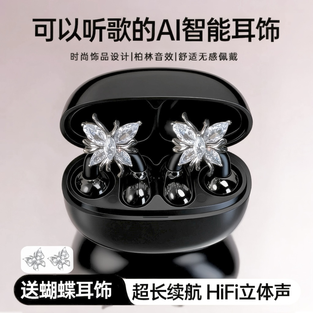 柏林之音骨传导耳夹式蓝牙耳机运动跑步无线不入耳式降噪2025新款